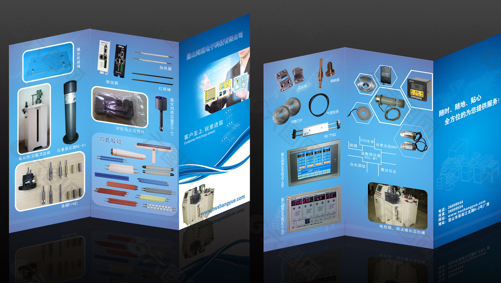 耗材產(chǎn)品海報(bào)宣傳設(shè)計(jì) 高效創(chuàng)意與矢量圖應(yīng)用