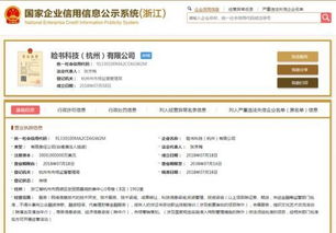 Facebook在華設(shè)立獨(dú)資子公司“臉書科技”，加碼信息技術(shù)咨詢與服務(wù)